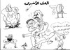 Cartoon: jaheen (small) by AHMEDSAMIRFARID tagged jahin,gahin2012