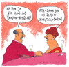 Cartoon: berufliches (small) by Andreas Prüstel tagged bar,barbekanntschaft,monatshygiene