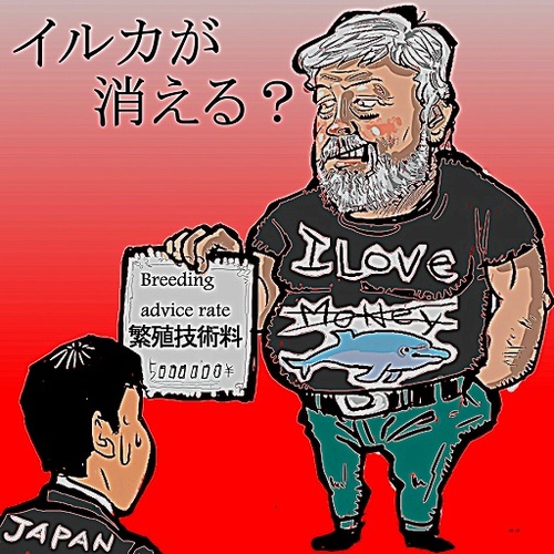 Cartoon: dolphin (medium) by takeshioekaki tagged dolphin