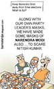 Cartoon: The Narendra Modi Phobia (small) by bamulahija tagged narendra,modi,cartoon,bihar,nitish,kumar
