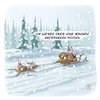 Cartoon: LACHHAFT Cartoon No. 339 (small) by LACHHAFT tagged cartoon,comic,lachhaft,michael,mantel,witze,weihnachten,weihnachtsmann,schlitten,winter,schnee,tannen,rudolf,rudolph,the,rednosed,reindeer,rentier,unfall,überfahren