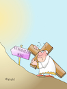 Cartoon: Synodaler Weg (small) by wista tagged synodaler,weg,synode,kirche,reform,katholisch,franziskus,papst,rom,konservativ,progressiv,frauen,priester,zölibat,laien,mitbestimmung,kurie,kardinal,kardinäle