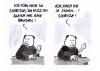 Cartoon: Gleich mal eine Rauchen (small) by achecht tagged rauchen,raucher,qualm,laune,launisch,sucht,süchtig,suchtverhalten,zigarette,zigaretten