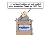 Cartoon: maßvolle erhöhung (small) by Marcus Gottfried tagged eu,parlament,diäten,diätenerhöhung,abgeordneter,politiker,selbstbedienung,geld,einkommen,besoldung,freude
