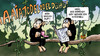 Cartoon: Tarzan und Dobrindt (small) by Harm Bengen tagged tarzan,dobrindt,csu,interview,kritik,streit,griechenland,euro,draghi,dschungel,affen,primaten,schimpansen,harm,bengen,cartoon,karikatur