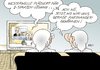 Cartoon: Nahost (small) by Erl tagged nahost westerwelle zweistaatenlösung israel palästina deutschland wiedervereinigung ost west