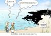 Cartoon: Ölpest (small) by Erl tagged schleswig,holstein,große,koalition,enge,schmutzig,schlammschlacht,ölpest,nordsee,ostsee,kiel
