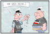 Cartoon: Rechtsextreme Polizei (small) by Kostas Koufogiorgos tagged karikatur,koufogiorgos,illustration,cartoon,rechtsextremismus,polizei,mehrheit,festnahme,verhaftung,razzia,polizist,neonazi,nrw
