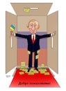 Cartoon: Putin win the election! (small) by Shahid Atiq tagged ukraine
