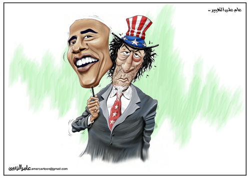 Cartoon: Obama (medium) by Amer-Cartoons tagged after,the,change,obama