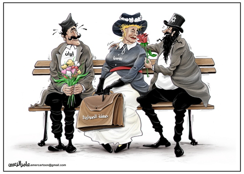 Cartoon: Russia Iran and Israeli (medium) by Amer-Cartoons tagged russia,iran,and,the,israel