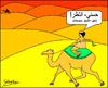 Cartoon: EXIT THE KING OF KINGS 2 (small) by Thamalakane tagged muammar al gadaffi libya midlle east revolt