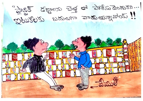 Cartoon: Plastic Waste Management (medium) by vemulacartoons tagged vemula44