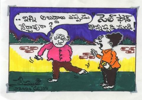 Cartoon: vemula42 (medium) by vemulacartoons tagged vemulacartoons