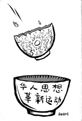 Cartoon: Revolution (medium) by sam seen tagged revolution