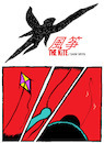 Cartoon: Kite (small) by sam seen tagged kite