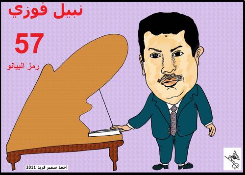 Cartoon: ELECTIONS 2011 NABIL FAWZY (medium) by AHMEDSAMIRFARID tagged vote,egypt,election,revolution,piano