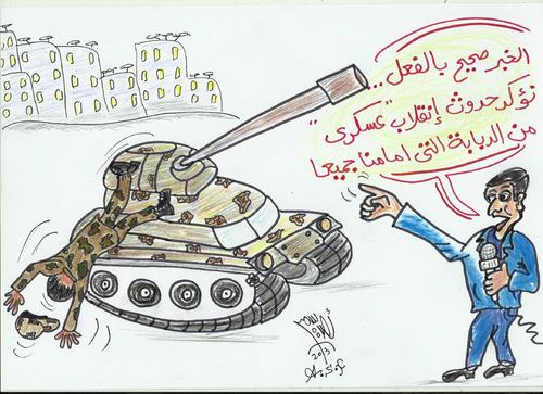 Cartoon: SCOUP (medium) by AHMEDSAMIRFARID tagged samir,ahmed,scoup,farid,caricature,cartoon,egypt,revolution,morsy,mursy,morsi,cc