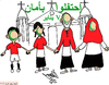 Cartoon: AHMED SAMIR FARID CARTOONS (small) by AHMEDSAMIRFARID tagged carecature,egypt,cartoon,politicians,politics