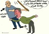 Cartoon: LEAP YEAR 2012 (small) by AHMEDSAMIRFARID tagged leap,year,egypt,revolution