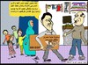 Cartoon: MONEY (small) by AHMEDSAMIRFARID tagged egypt,president,revolution,mubarak,money,egyptian