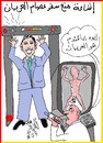 Cartoon: NAKED MAN (small) by AHMEDSAMIRFARID tagged morsy,morsi,egypt,cartoon,caricature,ahmed,samir,farid,revolution,army
