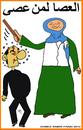 Cartoon: STICK (small) by AHMEDSAMIRFARID tagged egypt,civil,revolution