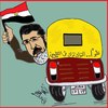 Cartoon: TUK TUK MURSY (small) by AHMEDSAMIRFARID tagged presidential,car,tuk,revolution,egypt,mursy