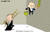 Cartoon: Ladders (small) by Amorim tagged germany,coalition,olaf,scholz,christian,lindner