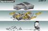 Cartoon: Tesla Motors (small) by Amorim tagged elon,musk,tesla,stock,market