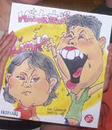 Cartoon: Japan (small) by kidcardona tagged caricature,japan,funny,humor,cartoon