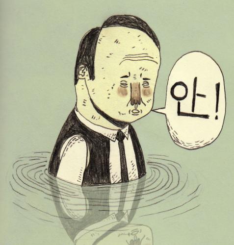 Cartoon: _ (medium) by the_pearpicker tagged korean,water