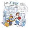 Cartoon: Griechenland (small) by Hoevelercomics tagged griechenland,greece,kredit,finanzhilfe,money,geld,bank,milliarden