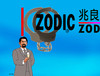 Cartoon: zodicputa (small) by Lubomir Kotrha tagged zodic,company,taiwan,burza,fraud