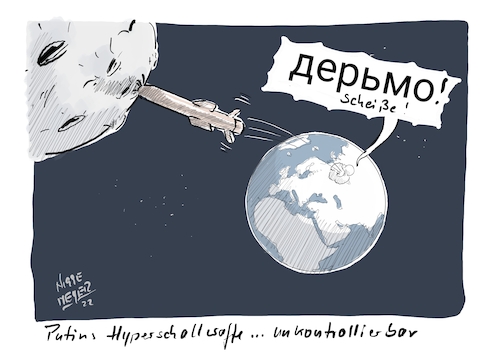 Cartoon: Out of Control? (medium) by Jori Niggemeyer tagged hyperschallraketen,waffen,raketen,fckptn,fuckputin,moon,putin,größenwahn,ukrainetoday,ukraine,moskau,kreml,wladimirputin,russland,standwithukraine,ukrainewar,krieg,kriege,joricartoon,niggemeyer,cartooon,cartoonart,illustration,illustrator,karikatur,satire,cartoondrawing,witzigebilder,cartoon,hyperschallraketen,waffen,raketen,fckptn,fuckputin,moon,putin,größenwahn,ukrainetoday,ukraine,moskau,kreml,wladimirputin,russland,standwithukraine,ukrainewar,krieg,kriege,joricartoon,niggemeyer,cartooon,cartoonart,welt,erde,mond