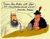 Cartoon: bin laden hobby (small) by Andreas Prüstel tagged osama,bin,laden,nachlass,dokumente,muslim,islam,islamisten,musikantenstadl,dvd,cartoon,karikatur,andreas,pruestel