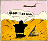 Cartoon: is-zipfel (small) by Andreas Prüstel tagged is,kämpfer,terror,krieg,syrien,allah,drohnen,ist,groß,cartoon,karikatur,andreas,pruestel