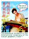 Cartoon: Spaghetti trade (small) by yalisanda tagged spaghetti pasta sugo sauce china woman music trade humor