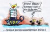 Cartoon: FDP Brennelement (small) by RABE tagged fdp,umfragetief,brennelement,brennelementesteuer,umfragewerte,euro,westerwelle,schwarzgelb,kerze,fleige,flamme,gesundheitsrisiko
