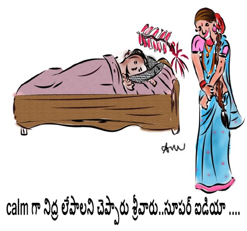 Cartoon: wife wakes up husband frm sleep (medium) by anupama tagged wake,up