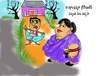 Cartoon: wife missing (small) by anupama tagged wife,missing