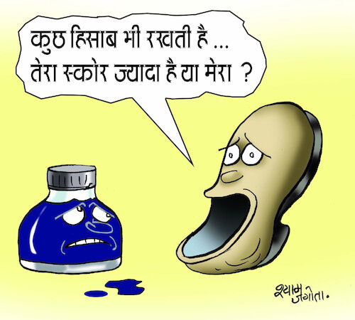Cartoon: IndianPolitics (medium) by shyamjagota tagged reaction