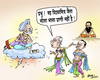 Cartoon: indian political cartoon (small) by shyamjagota tagged indian cartoonist shyam jagota