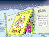 Cartoon: indian politics (small) by shyamjagota tagged indian,cartoonist