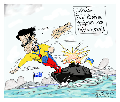 Cartoon: A game (medium) by vasilis dagres tagged ukraine,war,greece
