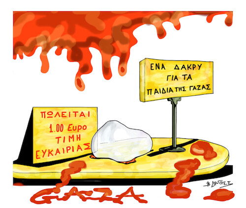 Cartoon: Gaza (medium) by vasilis dagres tagged gaza