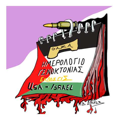 Cartoon: GAZA (medium) by vasilis dagres tagged gaza