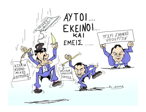 Cartoon: GREECE (medium) by vasilis dagres tagged greece