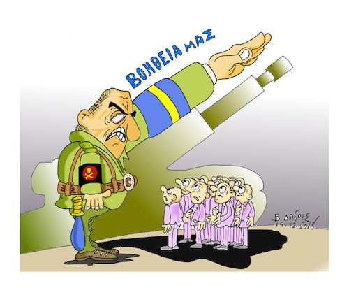Cartoon: Helping us (medium) by vasilis dagres tagged politic,phase,nazism,politics,stratocrates,dictoctors