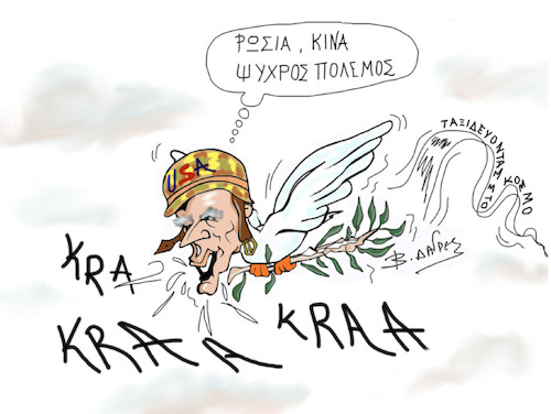 Cartoon: Joseph  Biden (medium) by vasilis dagres tagged republic,peace,world,russia,china,usa